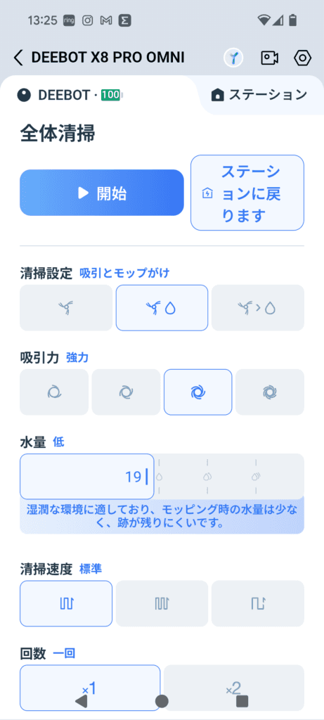 Slide 1