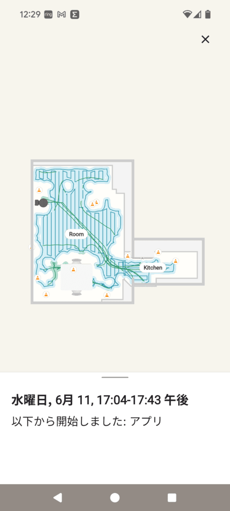 Slide 0