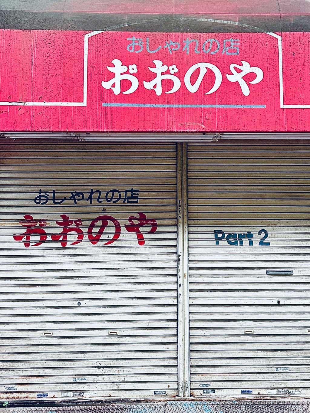fade-image